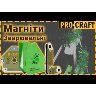 Магнітний кутник для зварювання Procraft CM25. . фото 3