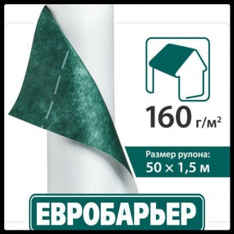 Супердифузійна мембрана "Євробар'єр Q160" від чеського виробника JUTA купити в К. . фото 2