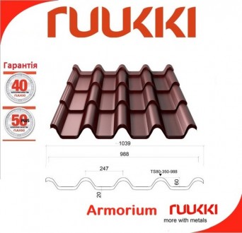 Финская Металлочерепица RUUKKI | Руукки | Armorium | Армориум | Купить в Киеве и. . фото 3