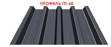 Профнактил стіновий завод "ЮГ- ПРОФІЛЬ" ГП-7 0,45 мм Китай матовий
 
Металопрофі. . фото 9