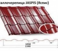 Металлочерепица JASPIS Она отличается более высокой волной, что придет больший о. . фото 3