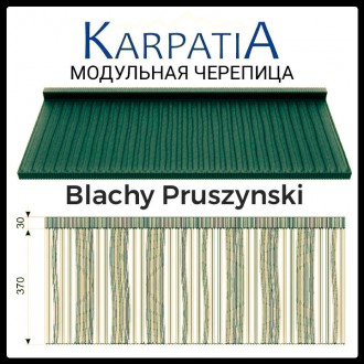 Модульна черепиця Карпатія Pruszynski замовити та купити в Україні
Зовні схожа н. . фото 4