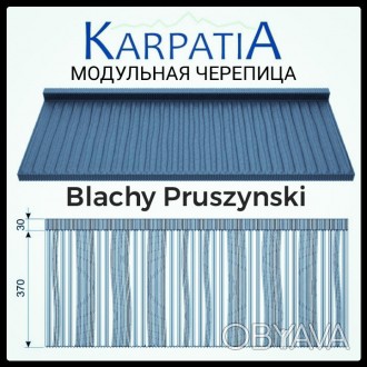 Модульная черепица Карпатия Pruszynski заказать и купить в Украине
Внешне напоми. . фото 1