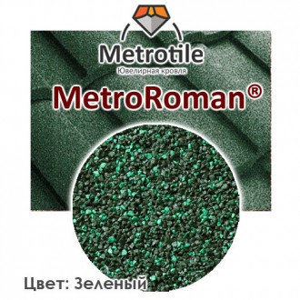 Композитна черепиця MetroRoman, Гарантія 50 років
Вага не більше 7 кілограмів 
В. . фото 2