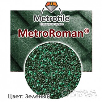 Композитна черепиця MetroRoman, Гарантія 50 років
Вага не більше 7 кілограмів 
В. . фото 1