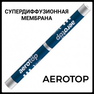 Aerotop ⏺ 115 - гидроизоляционная мембрана 75 м2 - купить по доступной цене в Ки. . фото 2