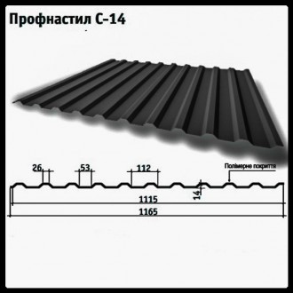 Профнастил Стеновой Н-14 завод "Тайл" / 0,45 мм / Ral - Заказать и Купить в Киев. . фото 3