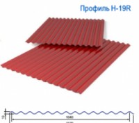 Металлошифер R-19 | 0,5 мм | RAL купить в Киеве и Украине
Профиль ПH-19 имеет не. . фото 3