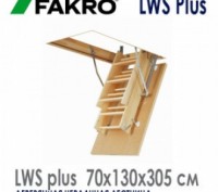 Раскладная чердачная лестница FAKRO LWS smart | 60 мм / 130 мм / 305 мм | трех-с. . фото 4