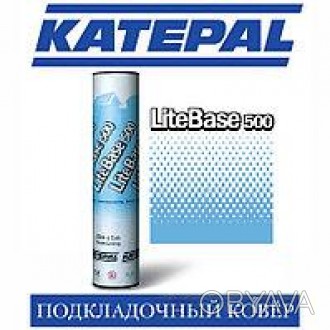 Подкладочный ковер KATEPAL Lite Base 500 (25 м2).
Размер рулона: 25 x 1 м.
Вес 5. . фото 1
