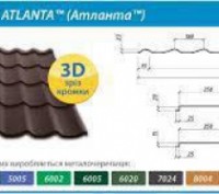 Атланта Стандартна металочерепиця типу Монтеррей матова 8017 коричнева 0,45 мм С. . фото 6