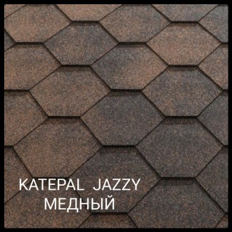 KATEPAL Jazzy Мідь — гнучка черепиця з Фінляндії, розмір гонта черепиці 1,0х0,31. . фото 2