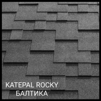 KATEPAL Super Rocky Балтика — м'яка черепиця, зроблена у Фінляндії, розмір гонта. . фото 2