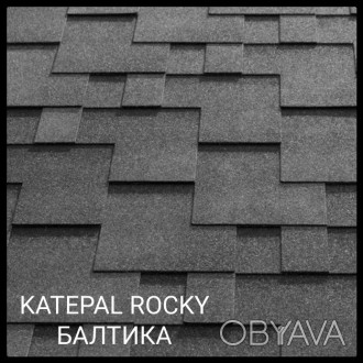KATEPAL Super Rocky Балтика — м'яка черепиця, зроблена у Фінляндії, розмір гонта. . фото 1