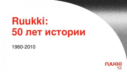 Рулон 50 м ширина 1250 мм, загальна площа в рулоні 75 квадратних метрів. Гарна м. . фото 4