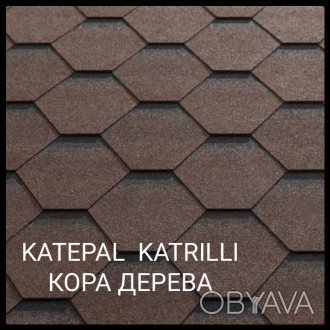 KATEPAL Katrilli Кора дерева - битумная черепица из Финляндии. Размеры гонта 1,0. . фото 1
