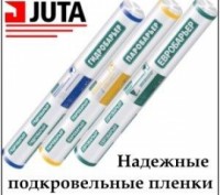 Гідроізоляційна плівка 75 м кв. рулон
Монтується рейкою вздовж стропіл під метал. . фото 5