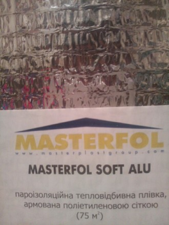  Masterfol soft ALU — Підкріплена Пароізоляційна плівка з тепловідбивною кулею, . . фото 3