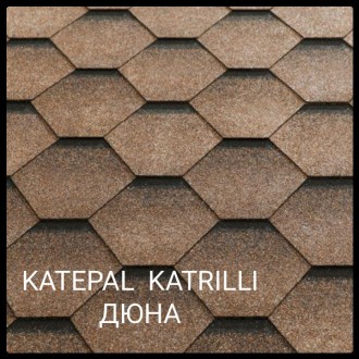 KATEPAL Katrilli Дюна - битумная черепица из Финляндии. Размеры гонта 1,0х0,317 . . фото 2