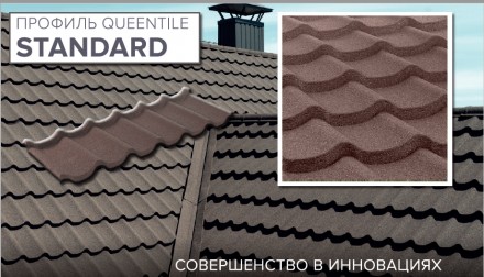 Композитна черепиця QUEENTILE — STANDARD 6 tiles — Квінтайл стандарт виробництва. . фото 8