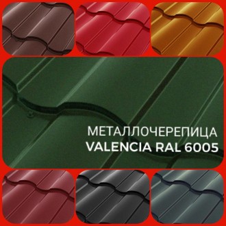 Металлочерепица VALENCIA 0,45 мм PEMA RAL 6020 - U. S. Steel Košice - (Сл. . фото 5