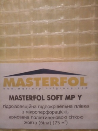 Купить в Киеве и Украине - Гидроизоляционная подкровельная пленка Masterfol soft. . фото 3