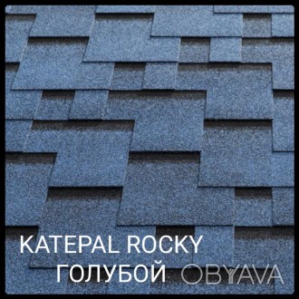 KATEPAL Super Rocky Голубая лагуна - мягкая черепица сделанная в Финляндии, разм. . фото 1