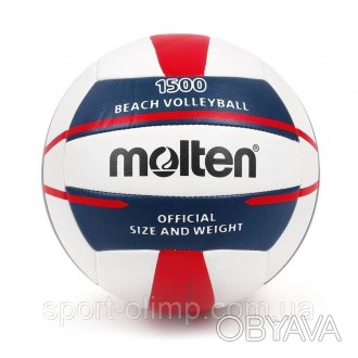 Мяч для пляжного волейбола Molten V5M1500-WN
Мяч для пляжного волейбола идеально. . фото 1