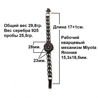 Продам б/в жіночий срібний годинник, браслет та верхня частина - срібло 925 проб. . фото 4