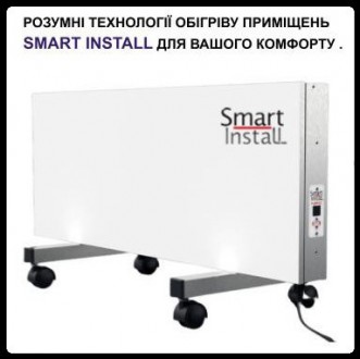 Інфрачервоний конвейєрний обігрівач Smart Install ̄ S-52 (з терморегулятором) і . . фото 3