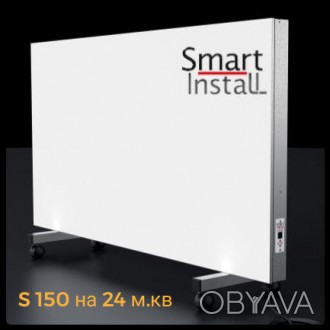 Інфрачервоний конвейєрний обігрівач Smart Install use S-150 (з терморегулятором). . фото 1