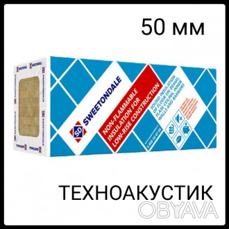 Шумоизолирующая ≡ Базальтовая вата Техноакустик 50 мм , Купить в Украине.
. . фото 1