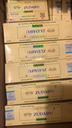 Крем Zudaifu (зудаифу) эффективен при использовании в случае следующих заболеван. . фото 3