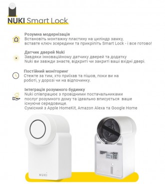 Контроллер электронный на дверь NUKI Smart Lock 3.0 белый 
 
NUKI Smart Lock 3.0. . фото 6