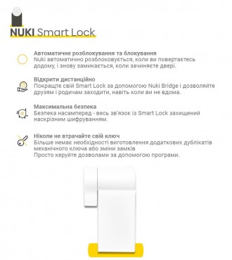 Контроллер электронный на дверь NUKI Smart Lock 3.0 белый 
 
NUKI Smart Lock 3.0. . фото 7