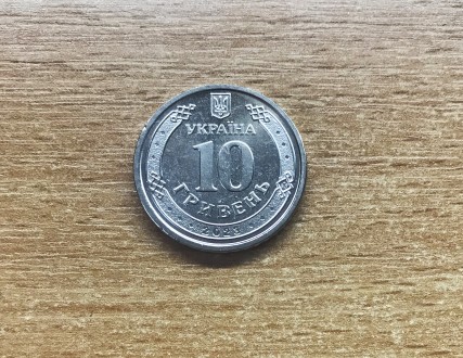 Новая оборотная монета номиналом 10 гривен, посвященная силам ПВО Всу.
номінал:. . фото 3