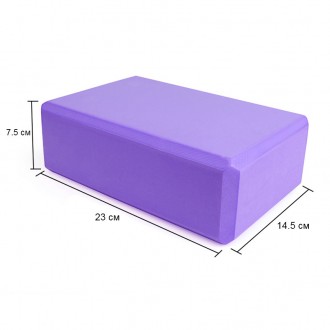 Кубик для йоги, характеристики:
	Колір: фіолетовий;
	Вага товару: 240 г;
	Розмір. . фото 9