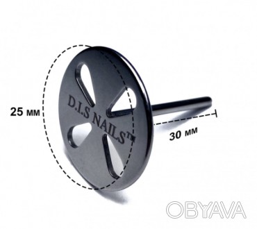 
✅Быстрая доставка, отправка заказов 7 дней в неделю
Диск основание для педикюра. . фото 1