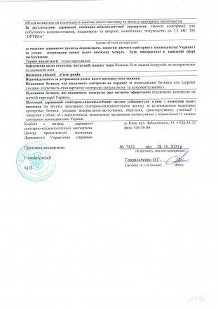 
	Трубна циліндрична різьба, права EN ISO 228-1 (DIN 259, BSPP)
	Призначені для . . фото 5