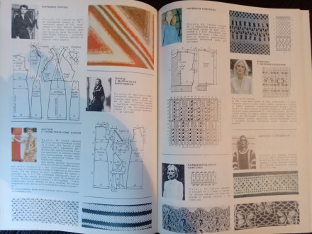 Журнал о вязании, советского периода.
1981 год. 48 страниц.
цветные страницы, . . фото 10