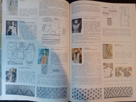 Журнал о вязании, советского периода.
1981 год. 48 страниц.
цветные страницы, . . фото 9