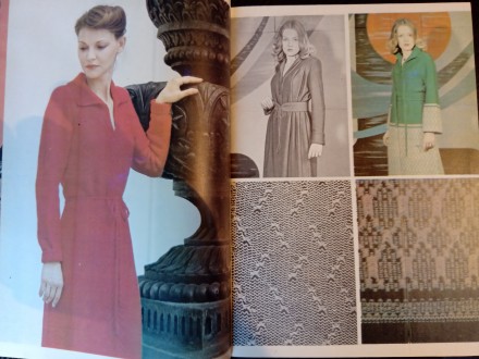 Журнал о вязании, советского периода.
1981 год. 48 страниц.
цветные страницы, . . фото 4