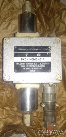 Датчики-реле різниці тисків РКС-1-ОМ5-01 є комплектуючими виробами холодильних у. . фото 1