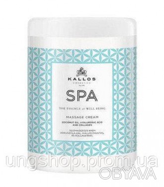 Крем Kallos SPA Massagee Cream для массажа, с кокосовым маслом, гиалуроновой кис. . фото 1