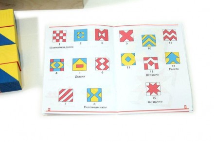 
Кубики "Склади візерунок" ймовірно перша з іграшок методики Нікітіних, які можн. . фото 3