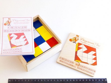 
Кубики "Склади візерунок" ймовірно перша з іграшок методики Нікітіних, які можн. . фото 4