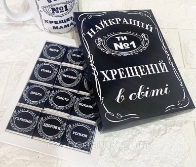 Шоколадный набор крестной. Подарок крестной. Чернігів. фото 1 Шоколадный набор крестной. Подарок крестной. Чернігів. фото 1