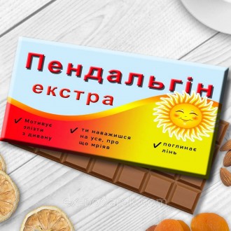 Шоколадка "Пендальгин екстра. Весёлая аптечка. Чернігів. фото 1 Шоколадка "Пендальгин екстра. Весёлая аптечка. Чернігів. фото 1