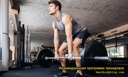 Программа тренировок для похудения и роста мышц. Суми. фото 1 Программа тренировок для похудения и роста мышц. Суми. фото 1
