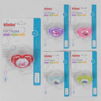 гр Пустышка силиконовая 43890 (288) "BIMBO", 5 цветов, 1шт на листе. Одесса. фото 1 гр Пустышка силиконовая 43890 (288) "BIMBO", 5 цветов, 1шт на листе. Одесса. фото 1